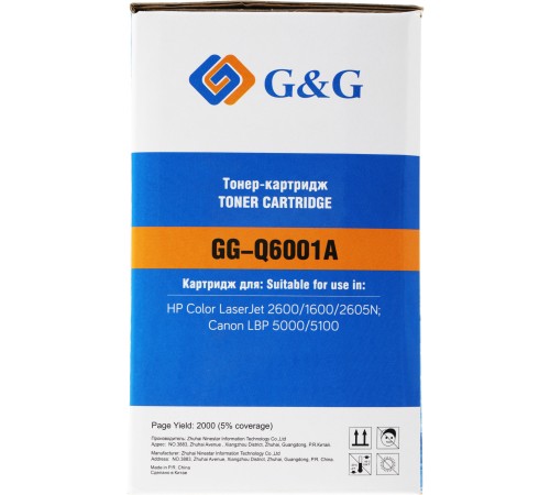 Картридж лазерный G&G GG-Q6001A голубой (2000стр.) для HP CLJ 1600/2600N/M1015/M1017 Картридж лазерный G&G GG-Q6001A голубой (2000стр.) для HP CLJ 1600/2600N/M1015/M1017