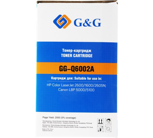 Картридж лазерный G&G GG-Q6002A желтый (2000стр.) для HP CLJ 1600/2600N/M1015/M1017 Картридж лазерный G&G GG-Q6002A желтый (2000стр.) для HP CLJ 1600/2600N/M1015/M1017