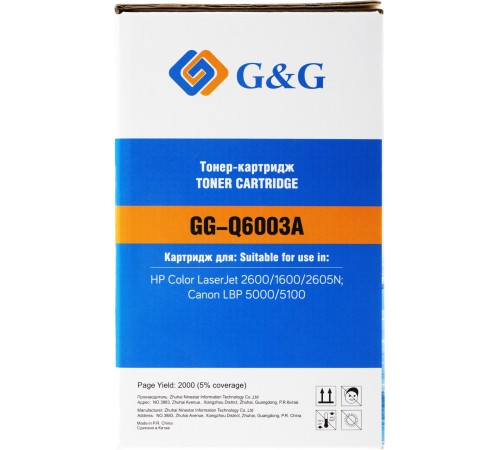 Картридж лазерный G&G GG-Q6003A пурпурный (2000стр.) для HP CLJ 1600/2600N/M1015/M1017 Картридж лазерный G&G GG-Q6003A пурпурный (2000стр.) для HP CLJ 1600/2600N/M1015/M1017