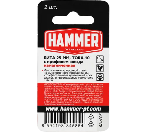 Набор бит Hammer 203-179 универсал. Дл=25мм (2пред.) для шуруповертов Набор бит Hammer 203-179 универсал. Дл=25мм (2пред.) для шуруповертов