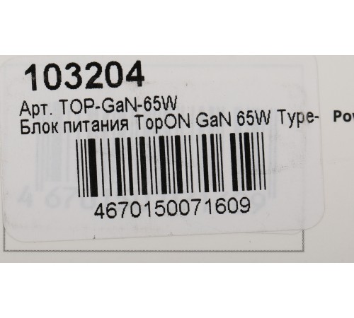 Блок питания TopON TOP-GaN-65W автоматический 65W 5V-20V 3.25A 2xUSB от бытовой электросети LED индикатор Блок питания TopON TOP-GaN-65W автоматический 65W 5V-20V 3.25A 2xUSB от бытовой электросети LED индикатор