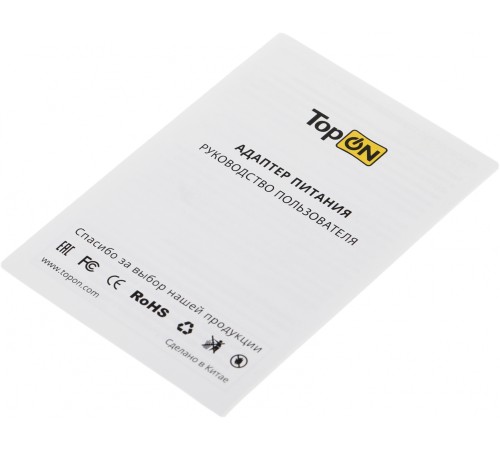 Блок питания TopON TOP-GaN-100WB автоматический 100W 5V-20V 5A 2xUSB от бытовой электросети LED индикатор Блок питания TopON TOP-GaN-100WB автоматический 100W 5V-20V 5A 2xUSB от бытовой электросети LED индикатор