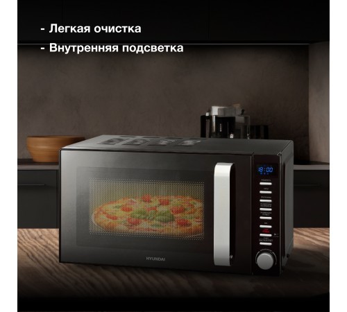 Микроволновая Печь Hyundai HYM-D3034 20л. 700Вт черный/хром