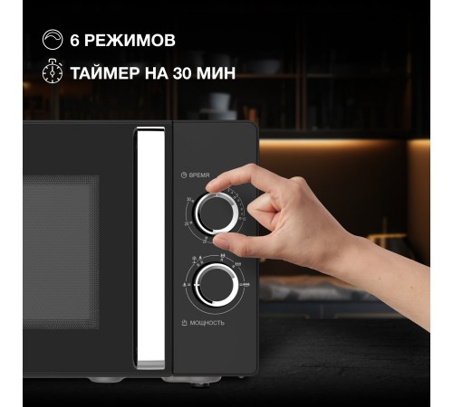 Микроволновая Печь Hyundai HYM-M2012 23л. 800Вт черный/хром Микроволновая Печь Hyundai HYM-M2012 23л. 800Вт черный/хром