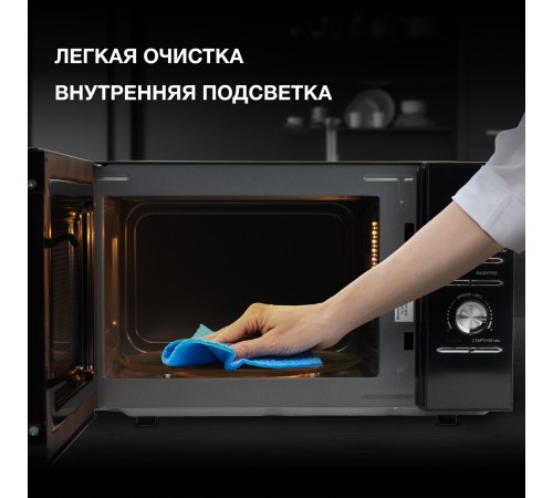 Микроволновая Печь Hyundai HYM-D2079 23л. 800Вт черный Микроволновая Печь Hyundai HYM-D2079 23л. 800Вт черный