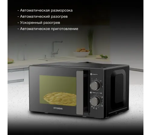 Микроволновая Печь Hyundai HYM-M2091 20л. 700Вт черный Микроволновая Печь Hyundai HYM-M2091 20л. 700Вт черный