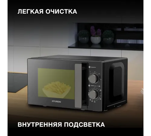 Микроволновая Печь Hyundai HYM-M2091 20л. 700Вт черный Микроволновая Печь Hyundai HYM-M2091 20л. 700Вт черный