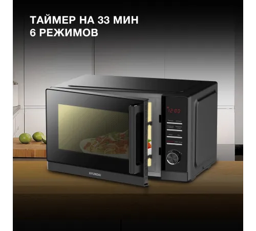 Микроволновая Печь Hyundai HYM-D3012 25л. 800Вт черный Микроволновая Печь Hyundai HYM-D3012 25л. 800Вт черный