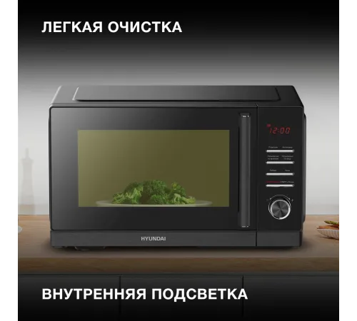 Микроволновая Печь Hyundai HYM-D3012 25л. 800Вт черный Микроволновая Печь Hyundai HYM-D3012 25л. 800Вт черный