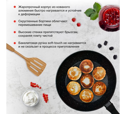 Сковорода Starwind Optimum induction SW-OPI2026 круглая 26см покрытие: Xylan Plus ручка несъемная (без крышки) черный