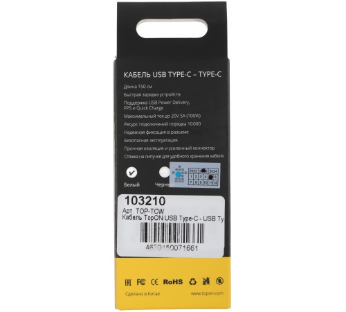 Адаптер TopON TOP-TCW 100W-20V 5A Адаптер TopON TOP-TCW 100W-20V 5A