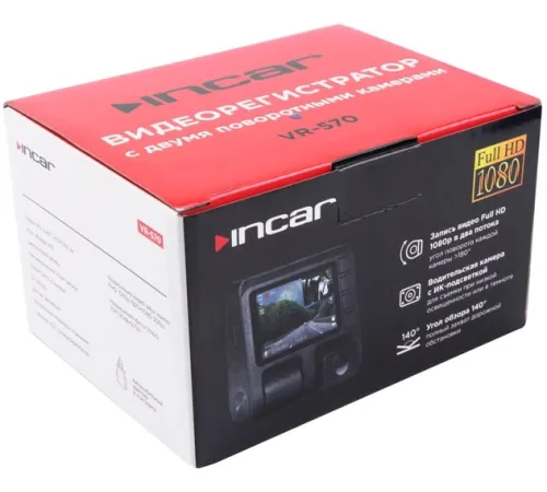 Видеорегистратор Incar VR-570 черный 10Mpix 1080x1920 1080p 140гр. Видеорегистратор Incar VR-570 черный 10Mpix 1080x1920 1080p 140гр.