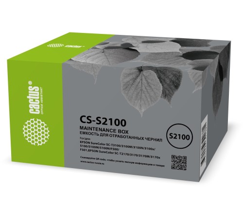 Бункер Cactus CS-S2100 (C13S210057 емкость для отработанных чернил) для Epson SureColor SC-T3100/3100M/3100N Бункер Cactus CS-S2100 (C13S210057 емкость для отработанных чернил) для Epson SureColor SC-T3100/3100M/3100N