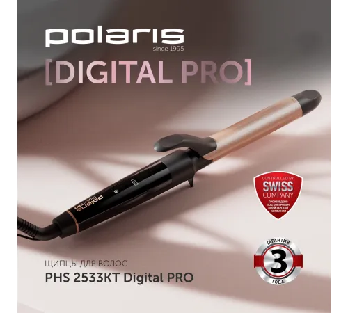 Щипцы Polaris PHS 2533KT Digital Pro 50Вт черный/розовый макс.темп.:200С покрытие:керамическое (PHS 2533KT)