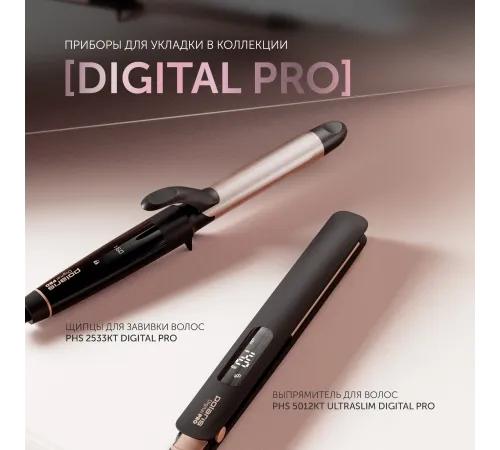 Щипцы Polaris PHS 2533KT Digital Pro 50Вт черный/розовый макс.темп.:200С покрытие:керамическое (PHS 2533KT)