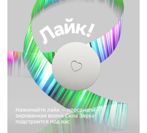 Умная колонка Sber Boom Mini SBDV-00095 Салют белый 5W 1.0 BT/Wi-Fi (SBDV-00095G)
