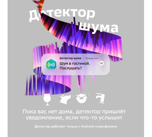 Умная колонка Sber Boom Mini SBDV-00095 Салют белый 5W 1.0 BT/Wi-Fi (SBDV-00095G)