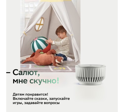 Умная колонка Sber Boom Mini SBDV-00095 Салют белый 5W 1.0 BT/Wi-Fi (SBDV-00095G)