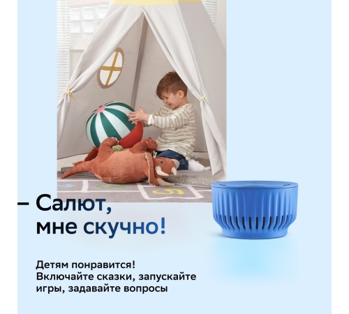 Умная колонка Sber Boom Mini SBDV-00095 Салют голубой 5W 1.0 BT/Wi-Fi (SBDV-00095L)