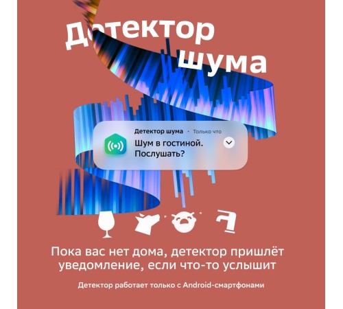 Умная колонка Sber Boom Mini SBDV-00095 Салют красный 5W 1.0 BT/Wi-Fi (SBDV-00095T)