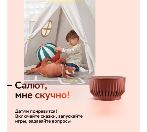 Умная колонка Sber Boom Mini SBDV-00095 Салют красный 5W 1.0 BT/Wi-Fi (SBDV-00095T)