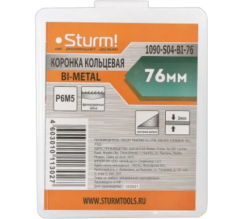 Коронка Sturm! 1090-S04-BI-76 по металлу Д=76мм Дл=9мм для дрелей
