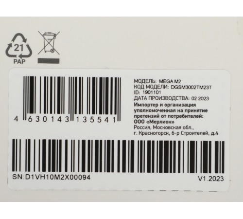 Накопитель SSD Digma PCIe 3.0 x4 2TB DGSM3002TM23T Mega M2 M.2 2280