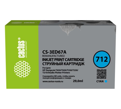 Картридж струйный Cactus CS-3ED67A 712 голубой (29мл) для HP DJ T230/630