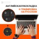 Apple MacBook Air 13 Late 2020 [MGN63HN/A] (КЛАВ.РУС.ГРАВ.) Space Grey 13.3'' Retina {(2560x1600) M1 8C CPU 7C GPU/8GB/256GB SSD}