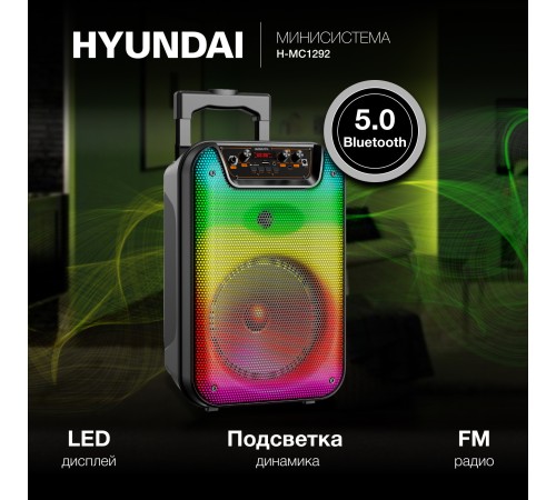 Минисистема Hyundai H-MC1292 черный 18Вт FM USB BT micro SD