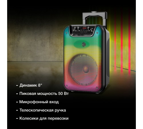 Минисистема Hyundai H-MC1292 черный 18Вт FM USB BT micro SD