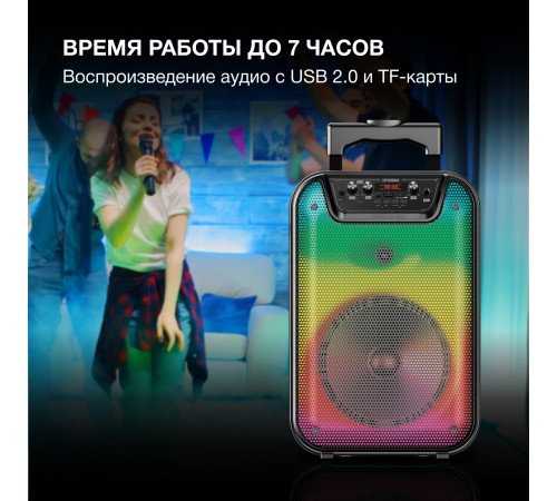 Минисистема Hyundai H-MC1292 черный 18Вт FM USB BT micro SD