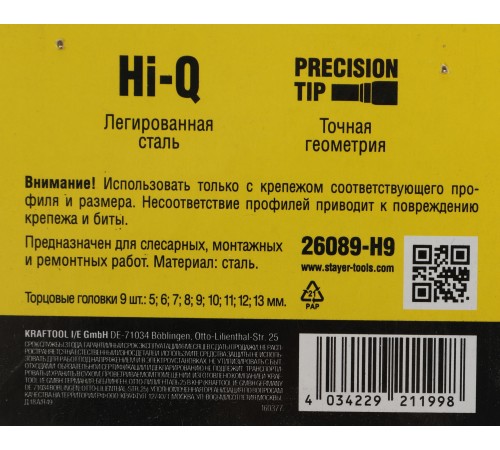 Набор бит Stayer 26089-H9 (9пред.) для шуруповертов Набор бит Stayer 26089-H9 (9пред.) для шуруповертов