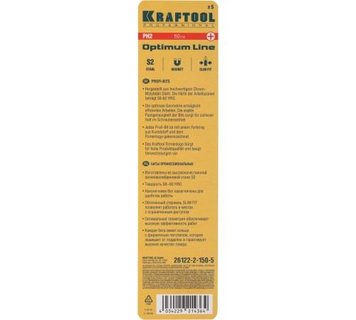 Набор бит Kraftool 26122-2-150-5 (5пред.) для шуруповертов
