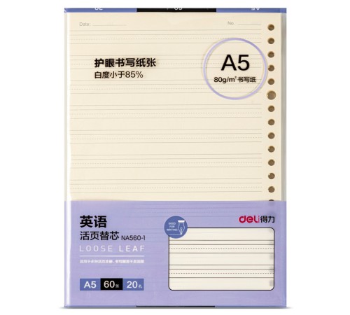 Блокнот Deli NA560-1VIOLET A5 50л линейка фиолетовый