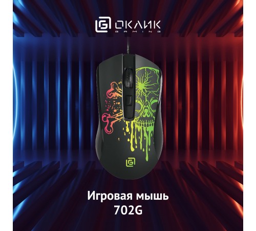 Мышь Оклик 702G черный оптическая (3600dpi) USB для ноутбука (4but) Мышь Оклик 702G черный оптическая (3600dpi) USB для ноутбука (4but)