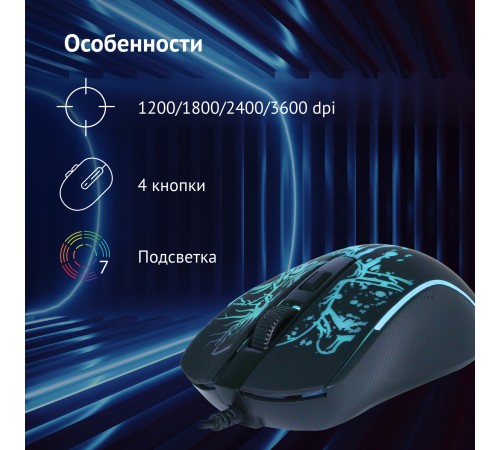 Мышь Оклик 702G черный оптическая (3600dpi) USB для ноутбука (4but) Мышь Оклик 702G черный оптическая (3600dpi) USB для ноутбука (4but)