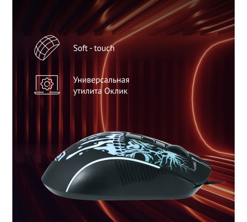 Мышь Оклик 702G черный оптическая (3600dpi) USB для ноутбука (4but) Мышь Оклик 702G черный оптическая (3600dpi) USB для ноутбука (4but)