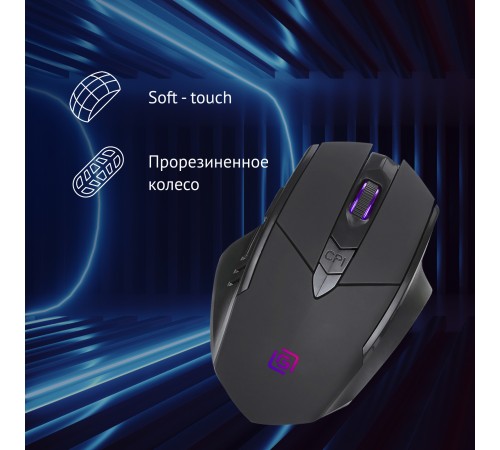 Мышь Оклик 780GW черный оптическая (3200dpi) беспроводная USB для ноутбука (6but) Мышь Оклик 780GW черный оптическая (3200dpi) беспроводная USB для ноутбука (6but)