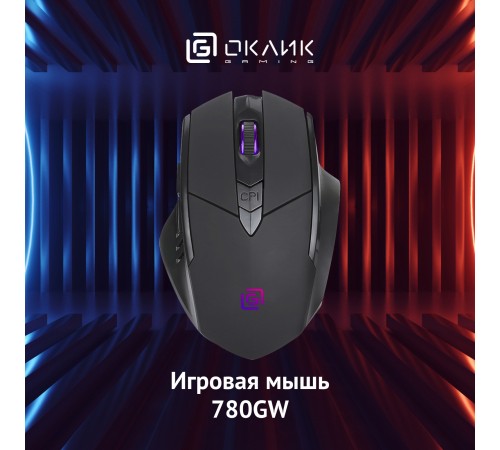 Мышь Оклик 780GW черный оптическая (3200dpi) беспроводная USB для ноутбука (6but) Мышь Оклик 780GW черный оптическая (3200dpi) беспроводная USB для ноутбука (6but)