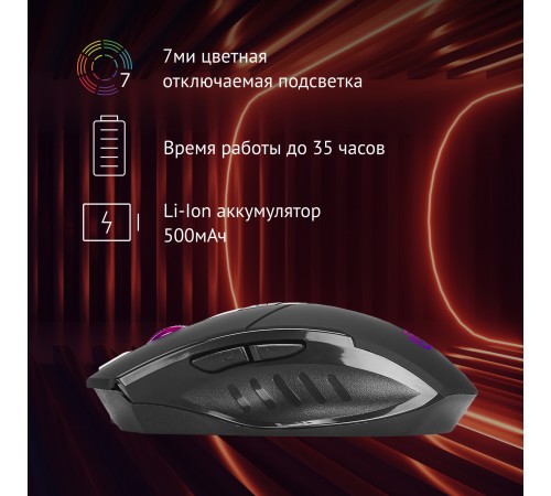 Мышь Оклик 780GW черный оптическая (3200dpi) беспроводная USB для ноутбука (6but) Мышь Оклик 780GW черный оптическая (3200dpi) беспроводная USB для ноутбука (6but)