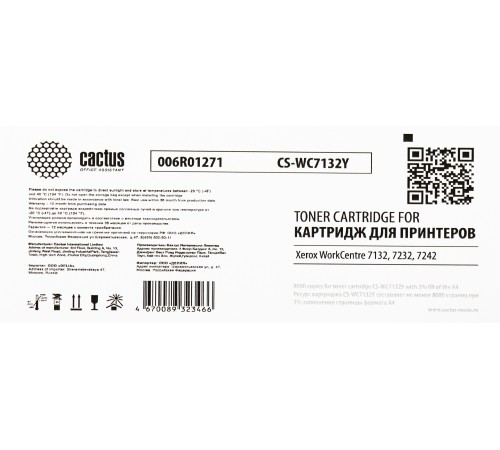Картридж лазерный Cactus CS-WC7132Y 006R01271 желтый (8000стр.) для Xerox WC 7132/7232/7242