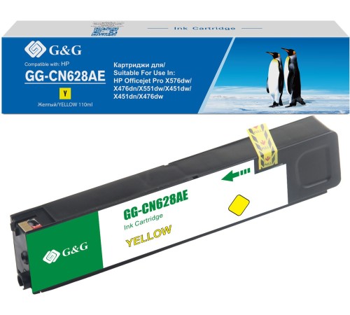 Картридж струйный G&G GG-CN628AE желтый (110мл) для HP Officejet Pro X576dw/X476dn/X551dw/X451dw