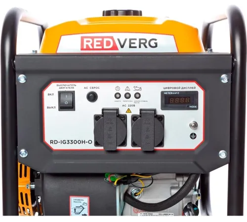Генератор RedVerg RD-IG3300H-О 3.3кВт