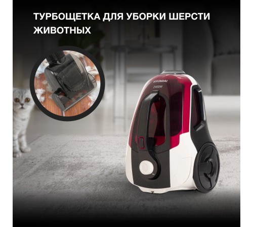 Пылесос Hyundai HYV-C3370 2400Вт белый/красный Пылесос Hyundai HYV-C3370 2400Вт белый/красный