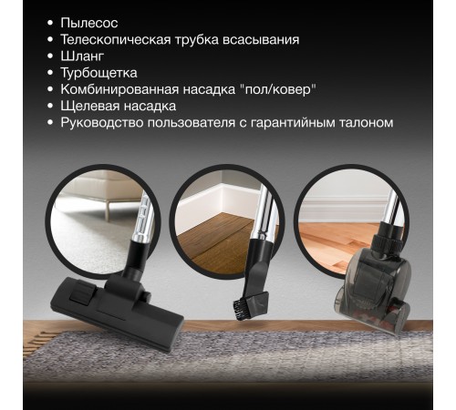 Пылесос Hyundai HYV-C3373 2400Вт белый/черный