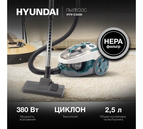 Пылесос Hyundai HYV-C3500 2220Вт белый/бирюзовый Пылесос Hyundai HYV-C3500 2220Вт белый/бирюзовый