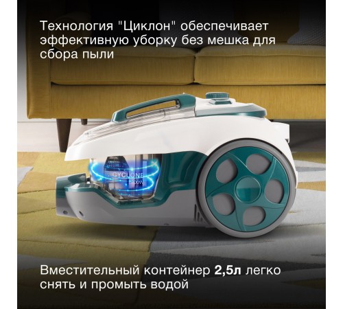 Пылесос Hyundai HYV-C3500 2220Вт белый/бирюзовый Пылесос Hyundai HYV-C3500 2220Вт белый/бирюзовый
