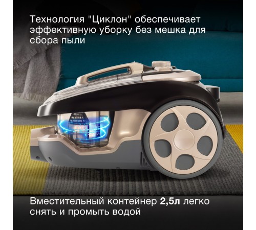 Пылесос Hyundai HYV-C3550 2220Вт золотистый/темно-коричневый Пылесос Hyundai HYV-C3550 2220Вт золотистый/темно-коричневый