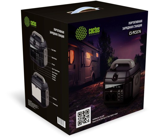 Электростанция портативная Cactus CS-PCS576 160000mAh 5A QC3.0 2xUSB черный/серый Электростанция портативная Cactus CS-PCS576 160000mAh 5A QC3.0 2xUSB черный/серый